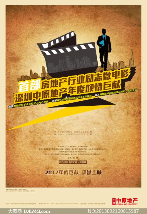 北京办国际驾照